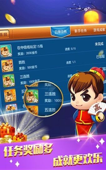 单机斗地主破解版网址截图1