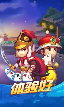 24VIP贵宾棋牌截图1
