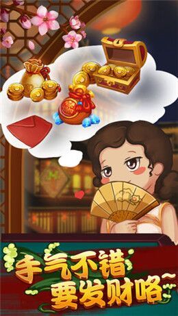 情怀麻将app下载2025截图1