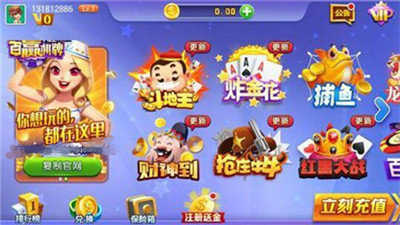 先知棋牌满50可提可下官方版截图1