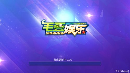 响天棋牌最新版截图1