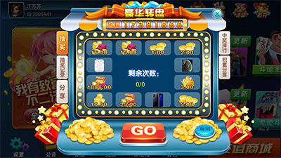 棋牌每天送9元救济金截图1