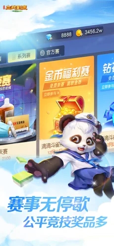 pg.截图1