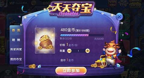 上下娱乐HD正式版游戏截图2