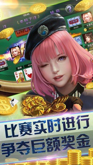 神赚棋牌iOS截图1
