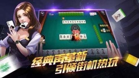 富狗棋牌截图1