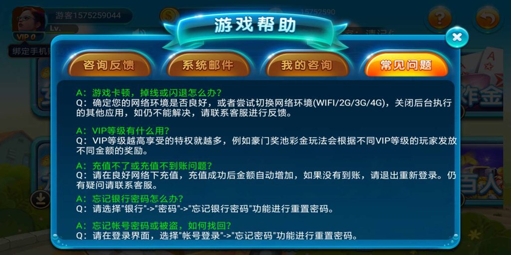 追光娱乐4.3.2的游戏棋牌截图1
