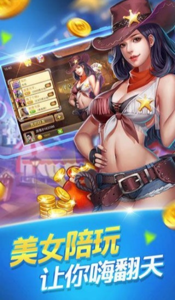 名门棋牌截图1