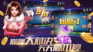 都有棋牌截图1