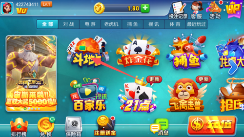 毛豆娱乐ios官网版截图6