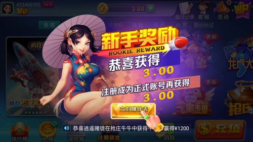 神殿娱乐棋牌iosv2.0最新手机版截图2