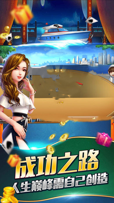 宝利棋牌官方唯一截图1