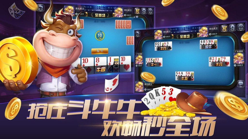 588123全民棋牌旧版本截图1