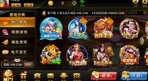 高升棋牌截图1