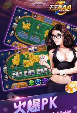 不充钱炸金花游戏截图1