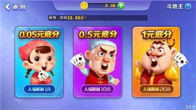 神殿棋牌ol新版截图1