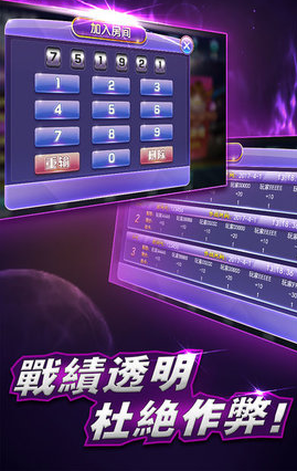 花猪棋牌截图1