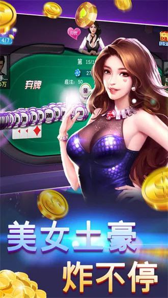 象牙棋牌截图1