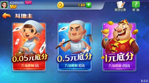神殿娱乐棋牌iosv2.0最新手机版截图5