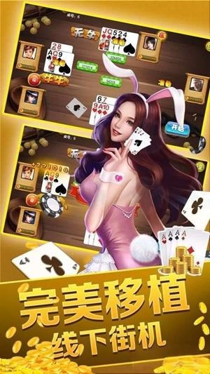 金色棋牌官方最新版截图1