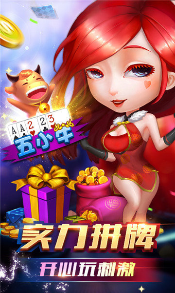 光彩棋盘游戏大厅截图1