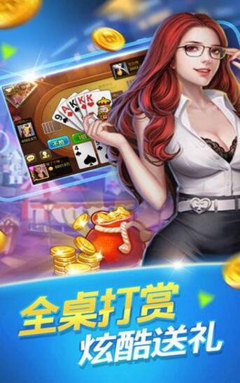 一日棋牌安卓版截图1