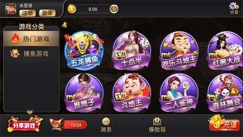 金牛棋牌截图1