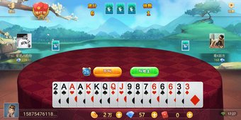 万能棋牌娱乐官网版截图1