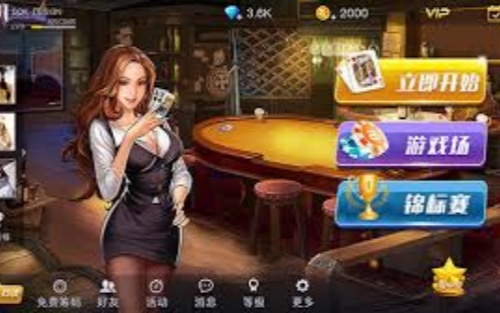 炸金花手游单机版无需充值截图2