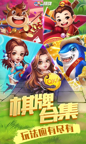 单机无网络麻将单机截图1