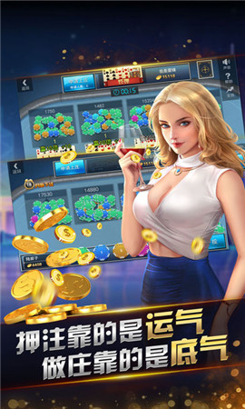 黑桃棋牌安卓游戏版截图1
