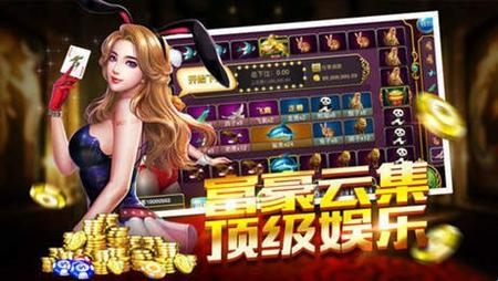 星云棋牌手游最新版截图1