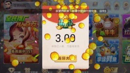云南山水麻将安卓手机截图1
