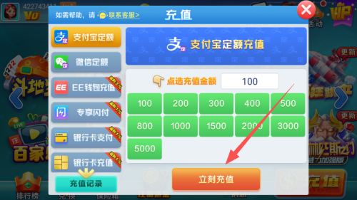 艾彼娱乐2025款截图5
