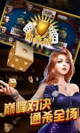 砸金花游戏单机版截图1