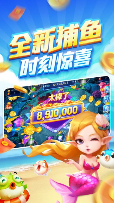 途游斗地主官方版免费版截图2
