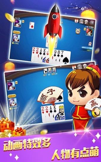 万众捕鱼截图1