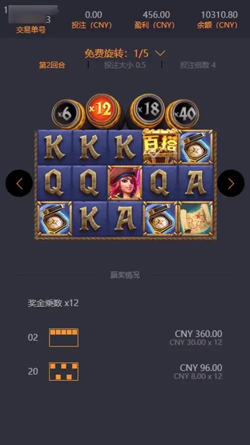 苹果赏金国际官网版截图2