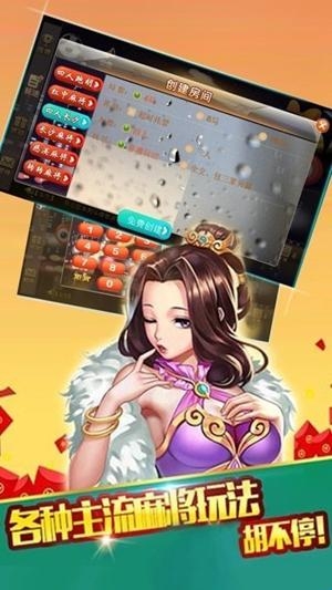 九州棋牌手游正式版截图1