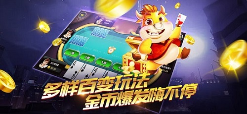 一日棋牌安卓版应用详情截图1