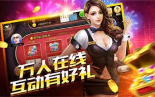 炸金花手游单机版无需充值截图1