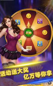 友趣棋牌截图1