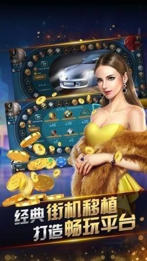 乐禧乾安麻将截图1