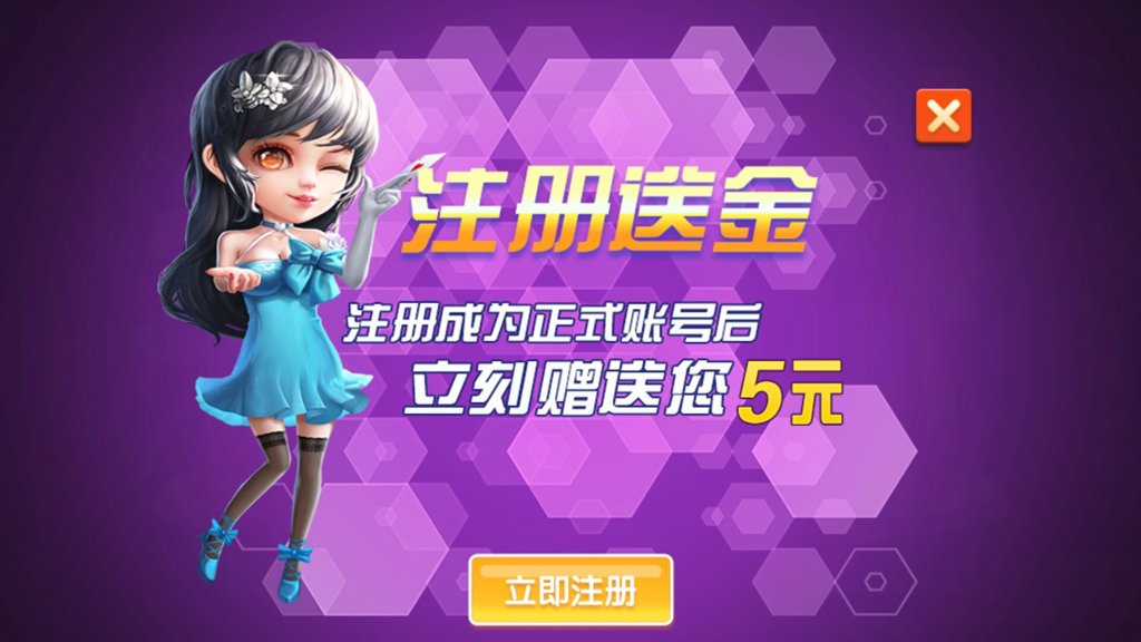 冠通网络棋牌截图1