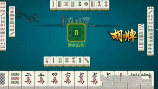 心悦麻将app最新版本截图2