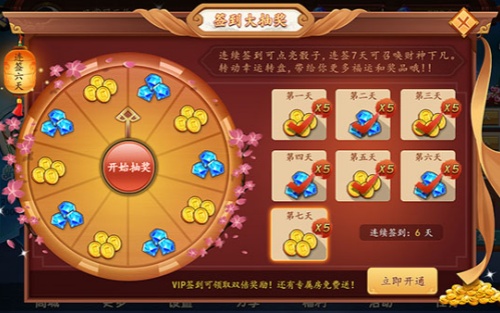 领悟棋牌旧版官网版截图1