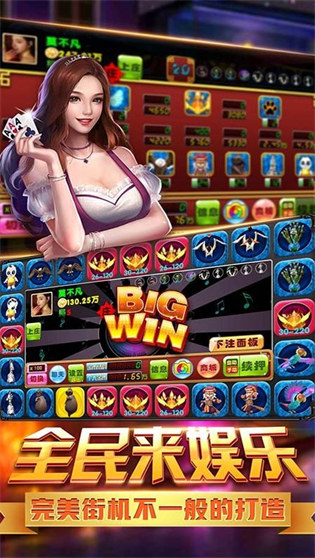 飞禽走兽棋牌截图1