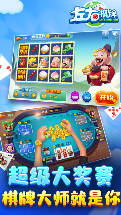 橙子棋牌IOS版最新址入口截图1