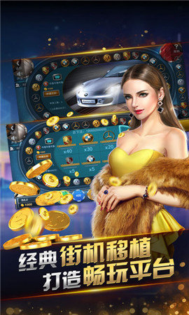 欢乐炸金花官网版手机版截图1