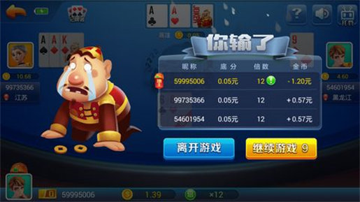 发条娱乐最新版本截图1